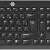 HP CS10 Wireless Keyboard & Mouse Combo